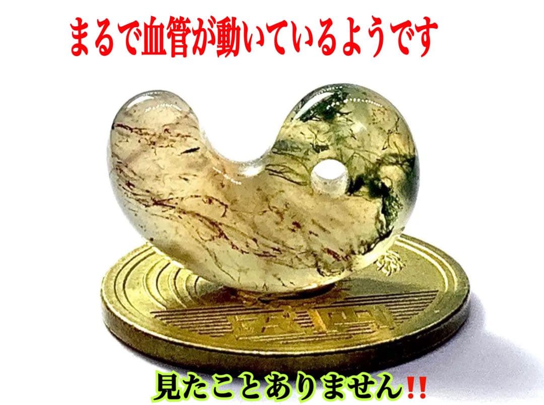 ✳絶品‼️佐渡の錦紅石『岩谷口五色勾玉』勾玉の最上位‼️ 2度と見る事はありません‼️