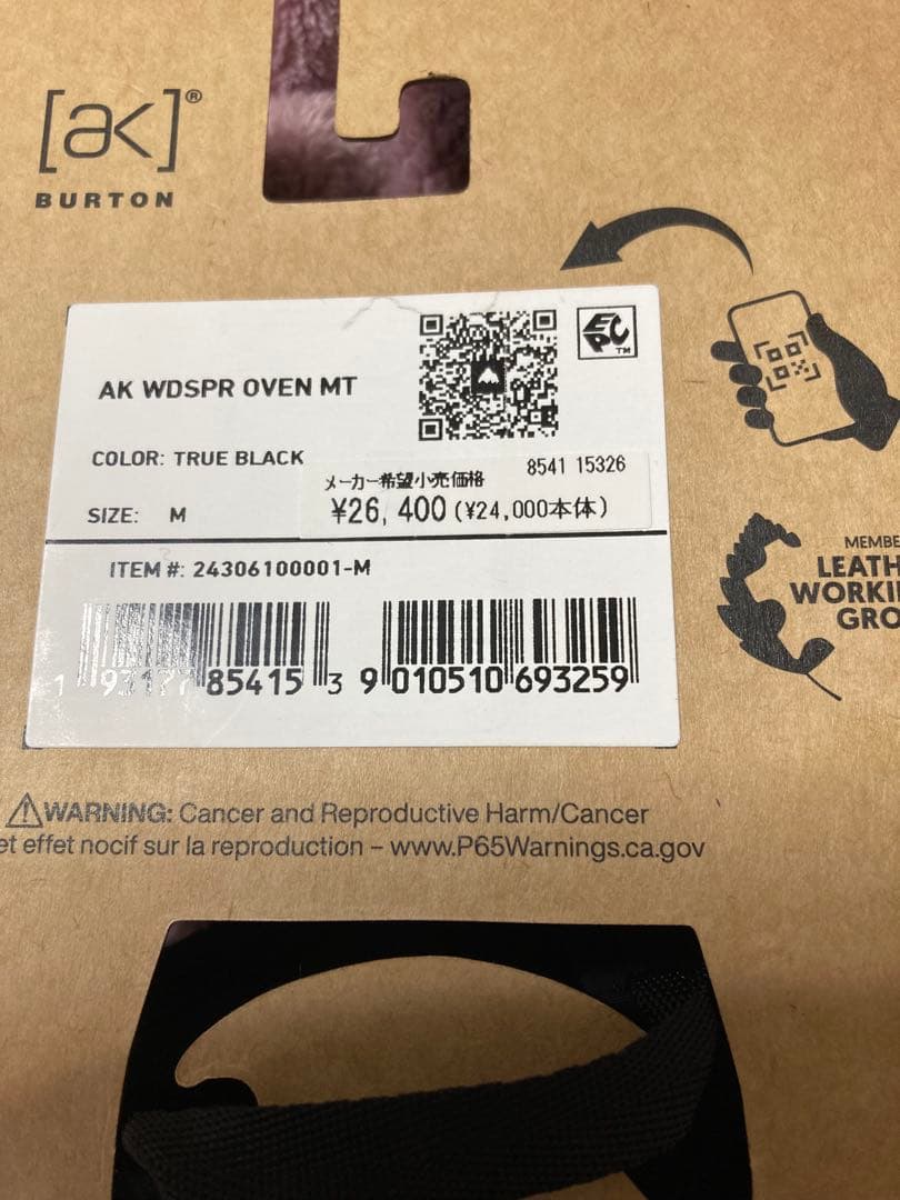 26年モデル　AK OVEN MITTEN 新品　送料込み　M 定価26400円