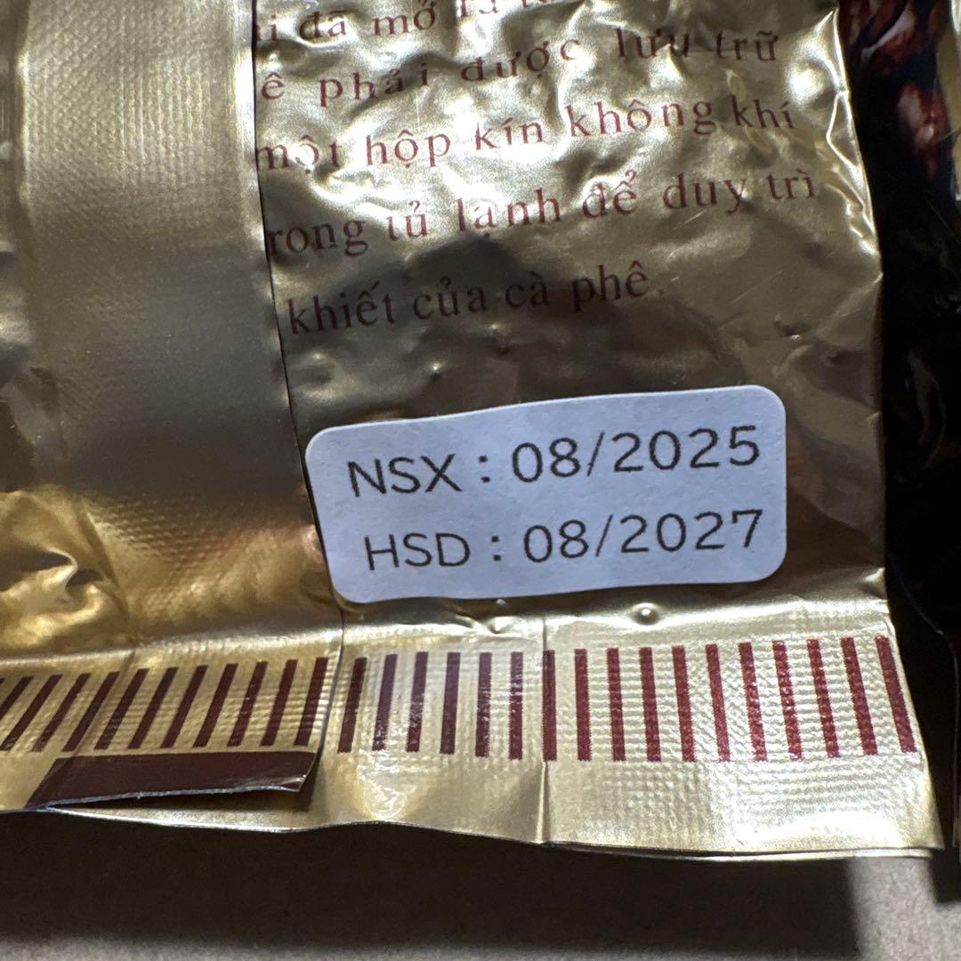 Café Mai コーヒー モカ　3袋セット(豆) ３個