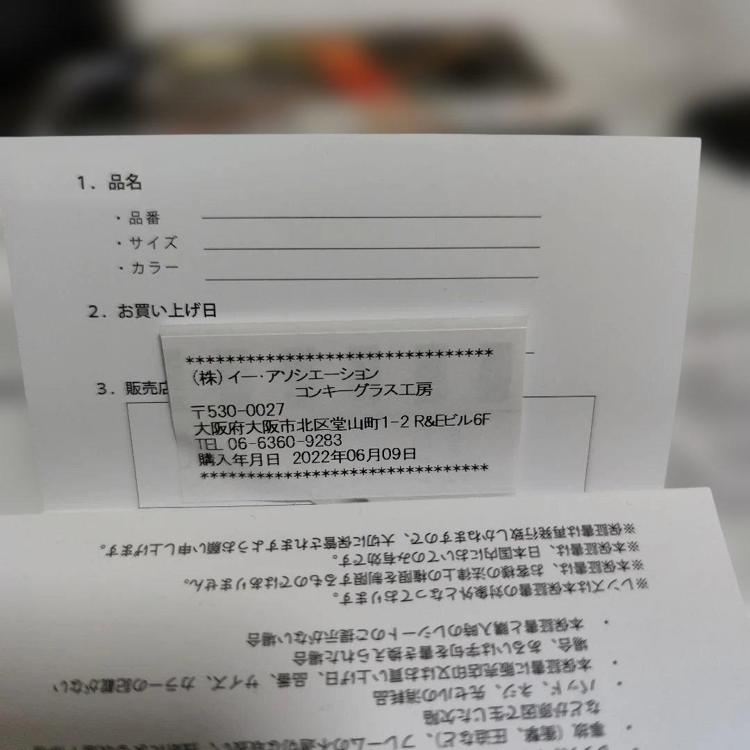 オークリー偏向グラス　コンキーグラス　ホルブルック