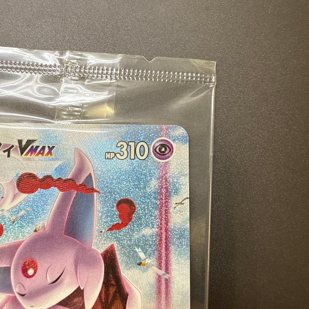 エーフィvmax sa 189/S-P PROMO イーブイヒーローズ