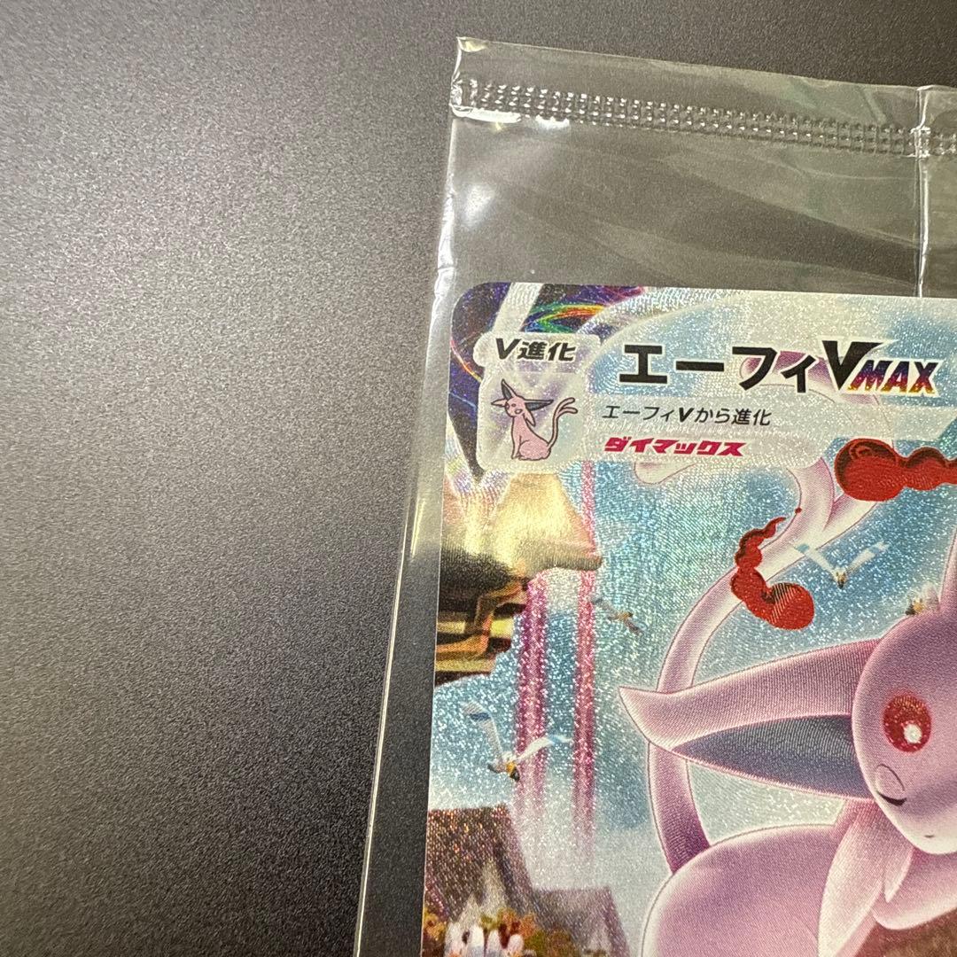 エーフィvmax sa 189/S-P PROMO イーブイヒーローズ