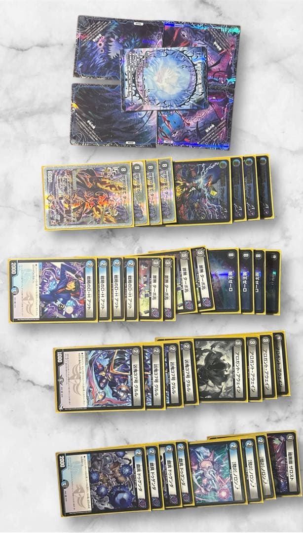 値下げ交渉可　デュエル・マスターズ　引退品