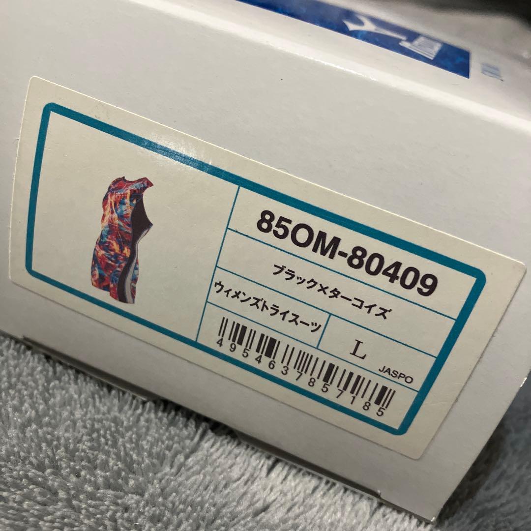 ミズノ ウィメンズトライスーツ 新品