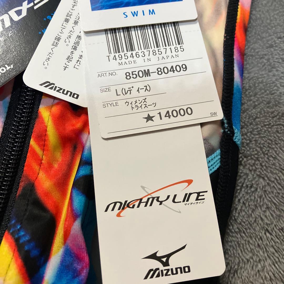 ミズノ ウィメンズトライスーツ 新品