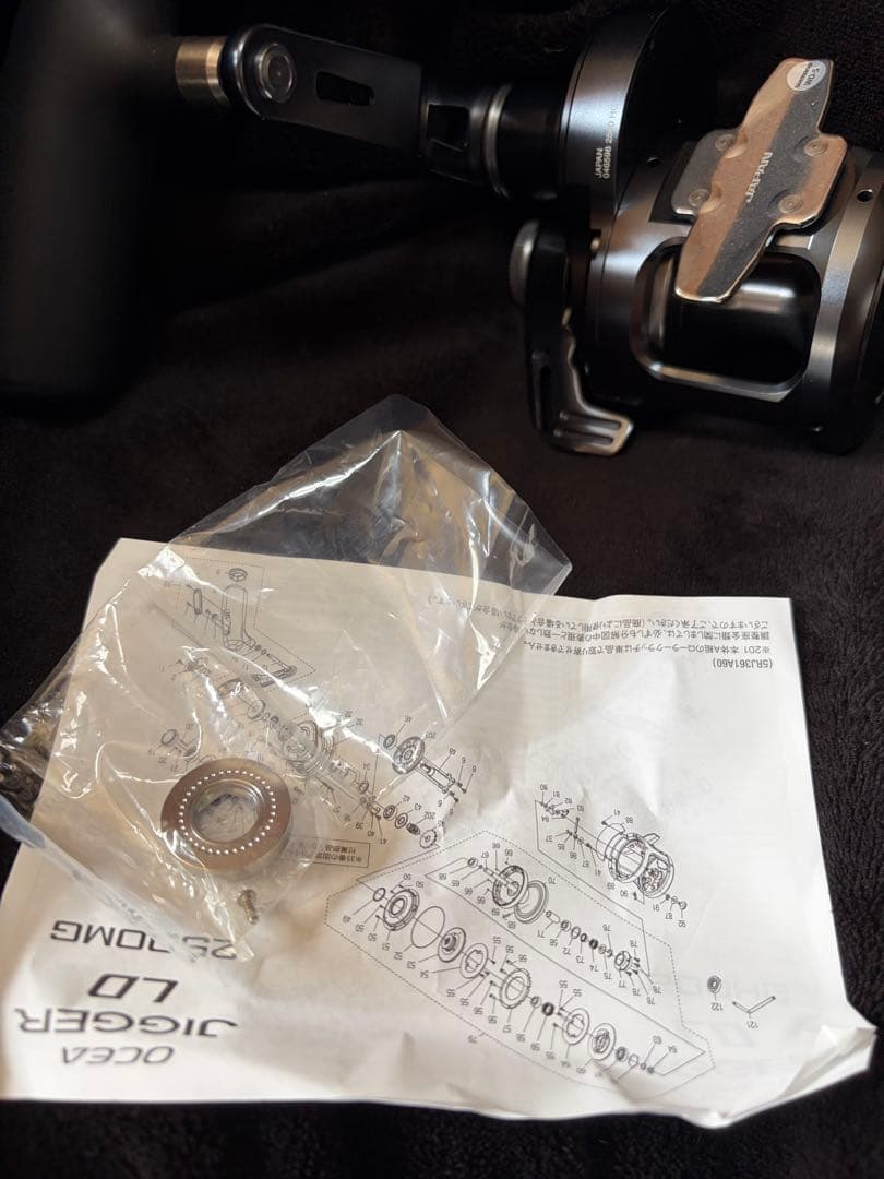 オシア　ジガー　LD 2500 HG