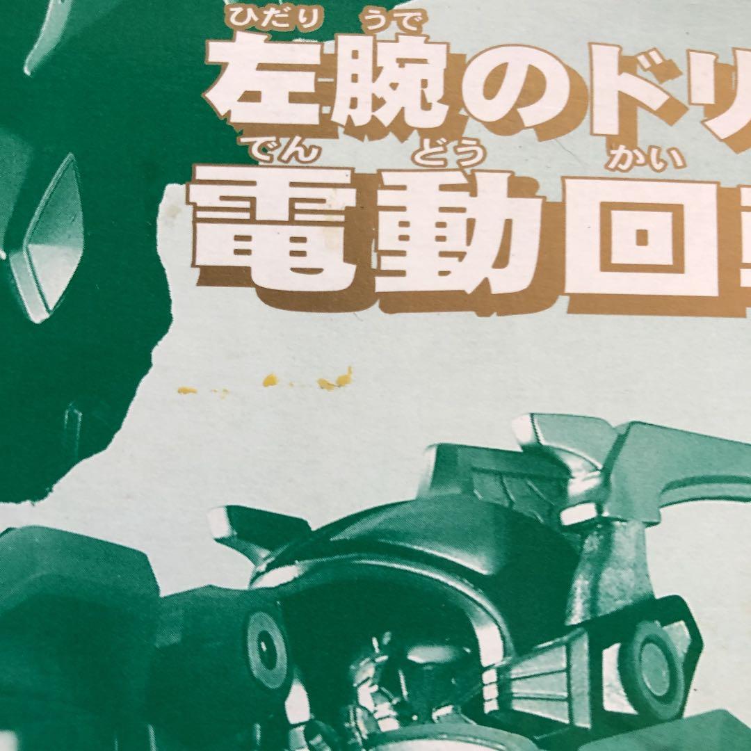 アバレンジャー DX爆竜合体アバレンオー アナザーバージョン　未開封