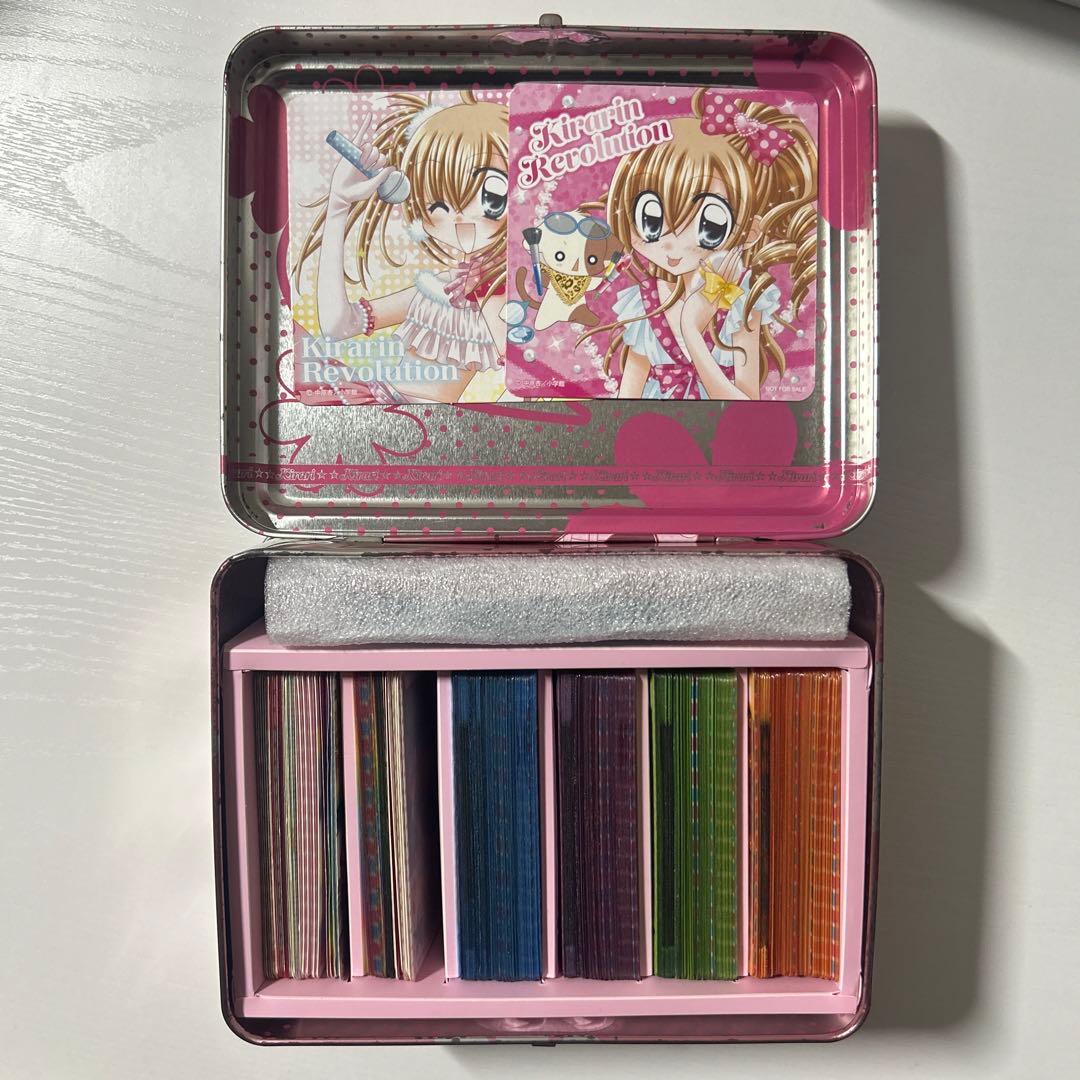 seri　4月まで取り置き