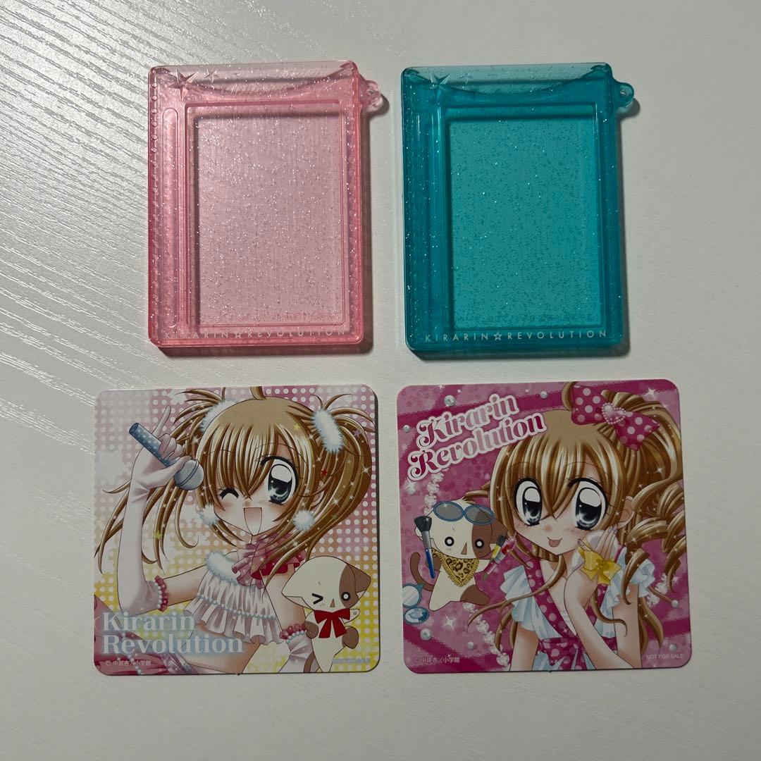 seri　4月まで取り置き