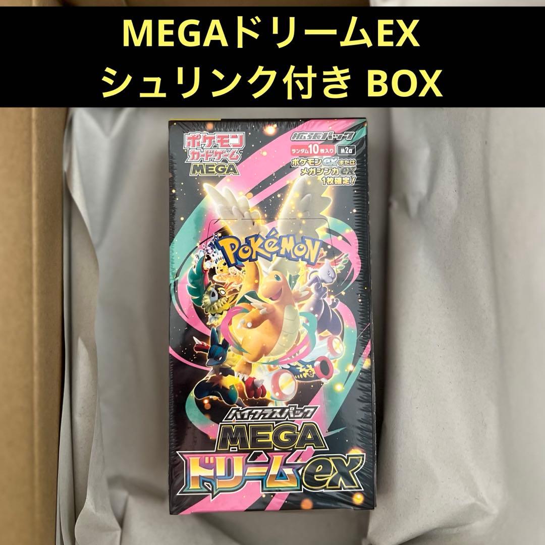 ポケモンカードゲーム MEGAドリームEX シュリンク付き BOX