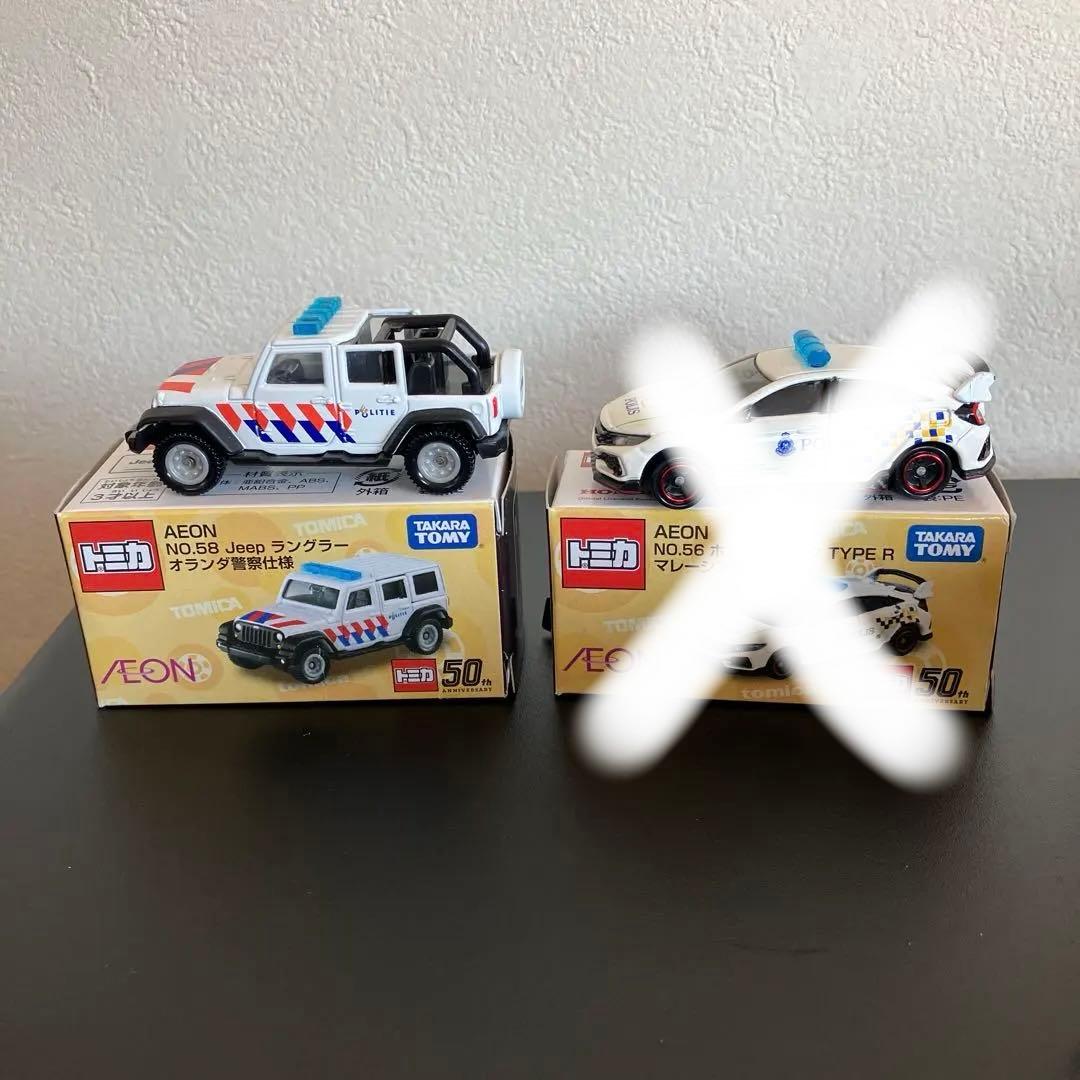 24台　警察車両トミカ