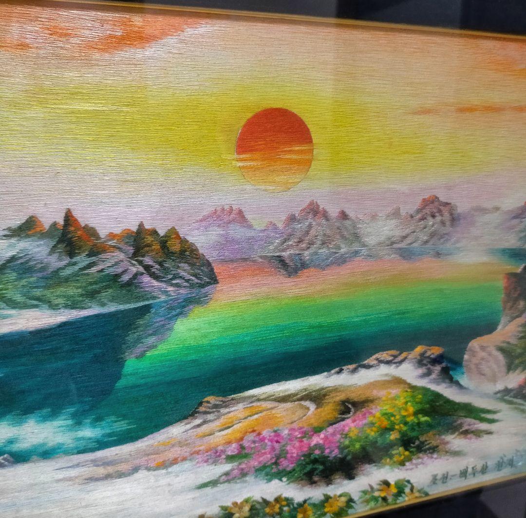 ●美品 【美術品：刺繍絵】白頭山・天池 88cm × 50cm (額縁含む)