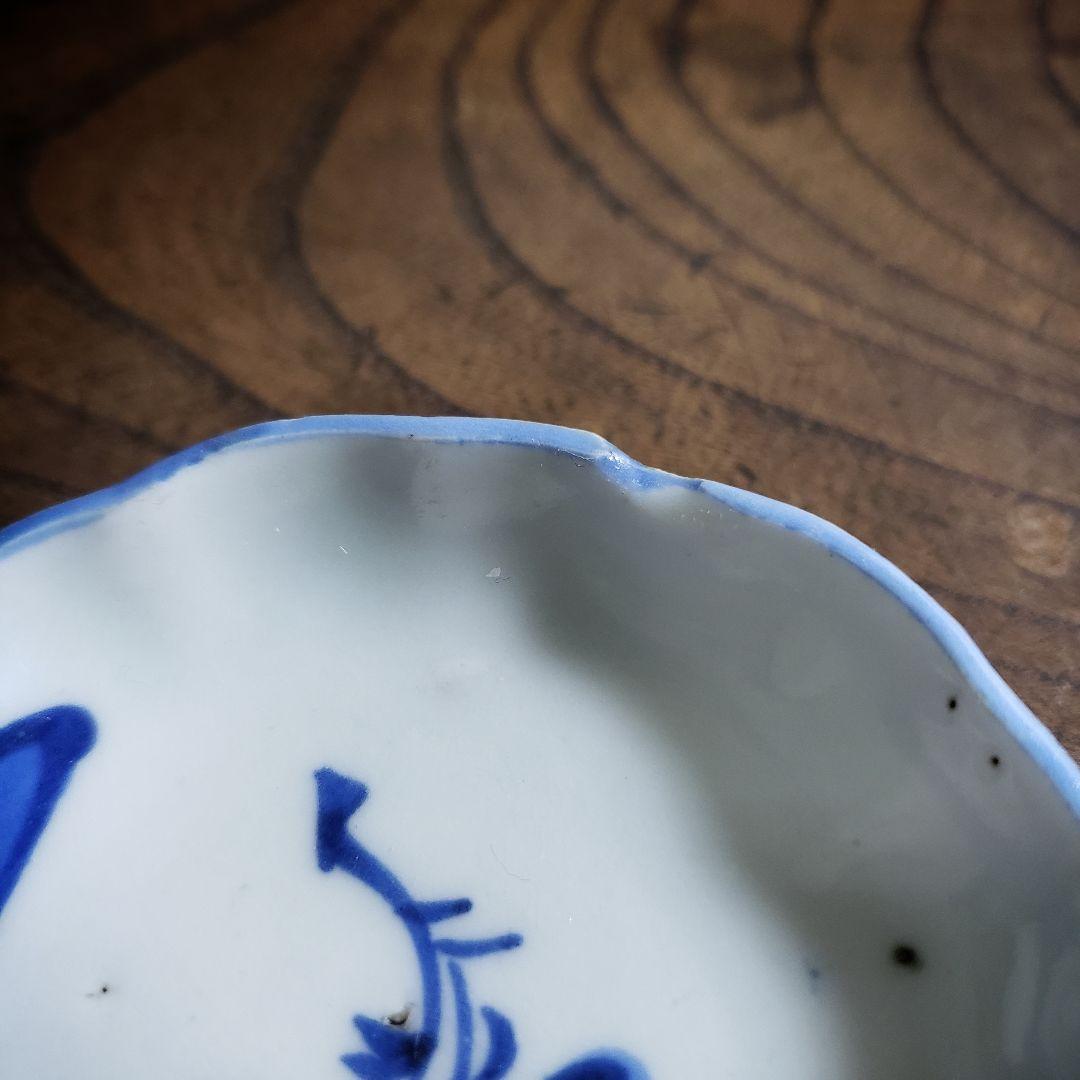小皿　豆皿　染付　古伊万里　花　岩　希少　江戸　訳あり