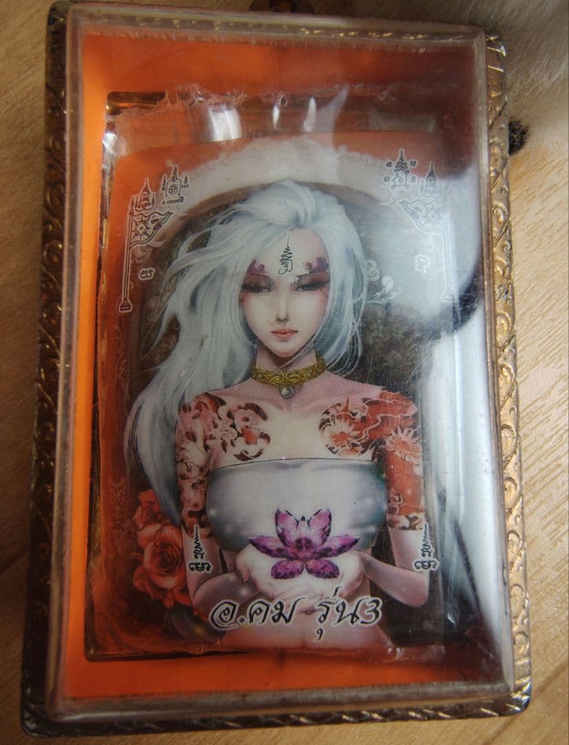 タイのお守りプラクルアン！九尾の狐！金運&恋愛運アップ！墨入り！