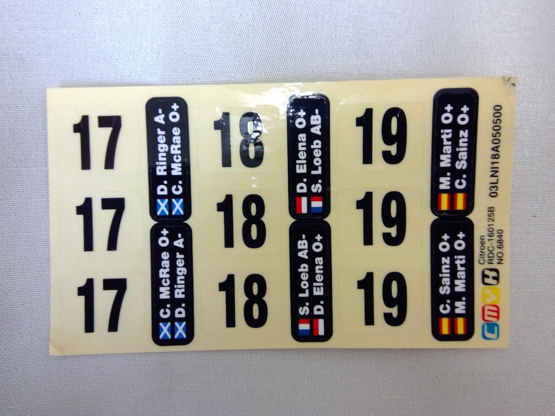 シトロエン クサーラ WRC2003 1/16スケール ラジコン 0715C