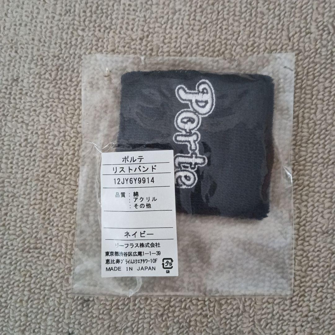 さんたママ グランドコートのみです