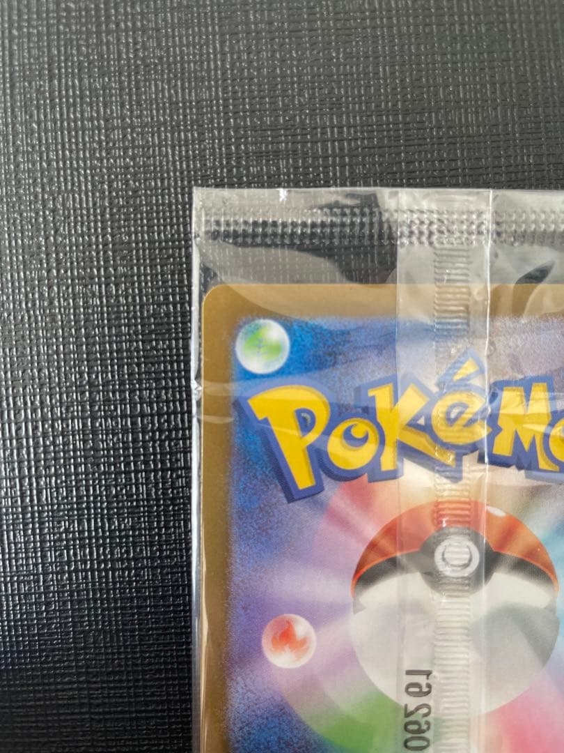 未開封 ヒロシマのピカチュウ 261/SV-P プロモ Pikachu