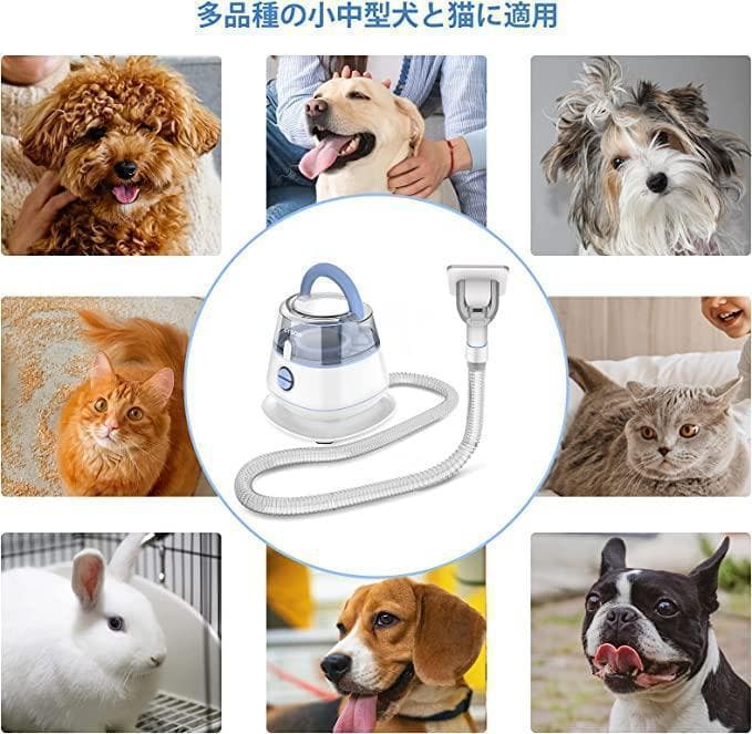 未使用✨️ グルーミング クリーナー 電動バリカン ペット用 抜け毛 犬 猫
