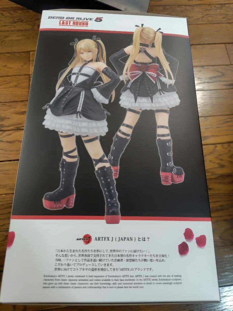 【未開封】マリーローズ　フィギュア