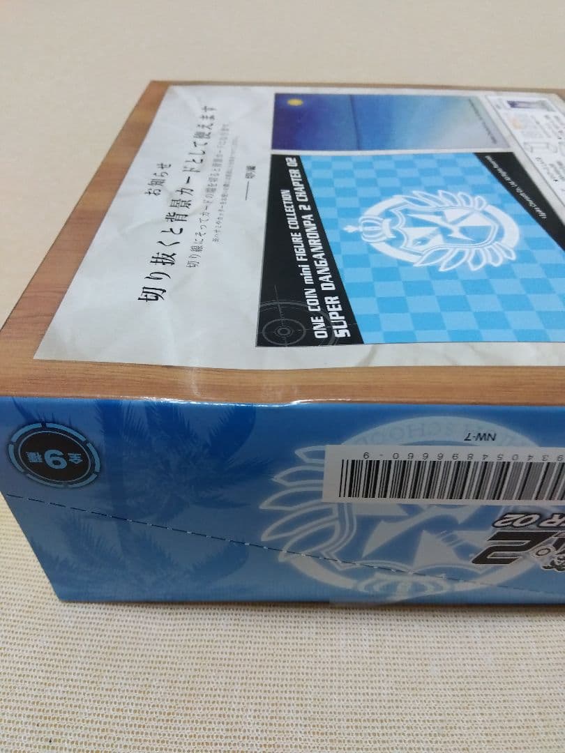 スーパーダンガンロンパ2 ミニフィギュアコレクション