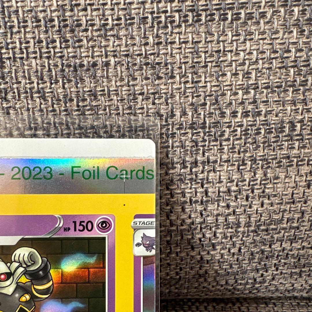 【希少】裁断エラー　ヨノワール　ポケカ