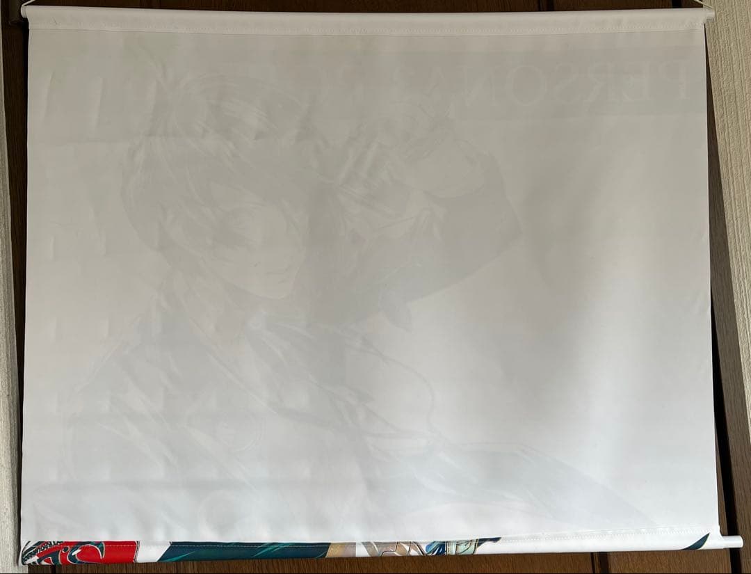 主人公 Ani-Art タペストリー vol.2 ペルソナ３persona