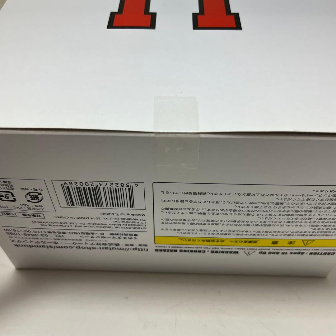 【1000体限定】スラムダンク フィギュア 流川楓 白ユニフォーム