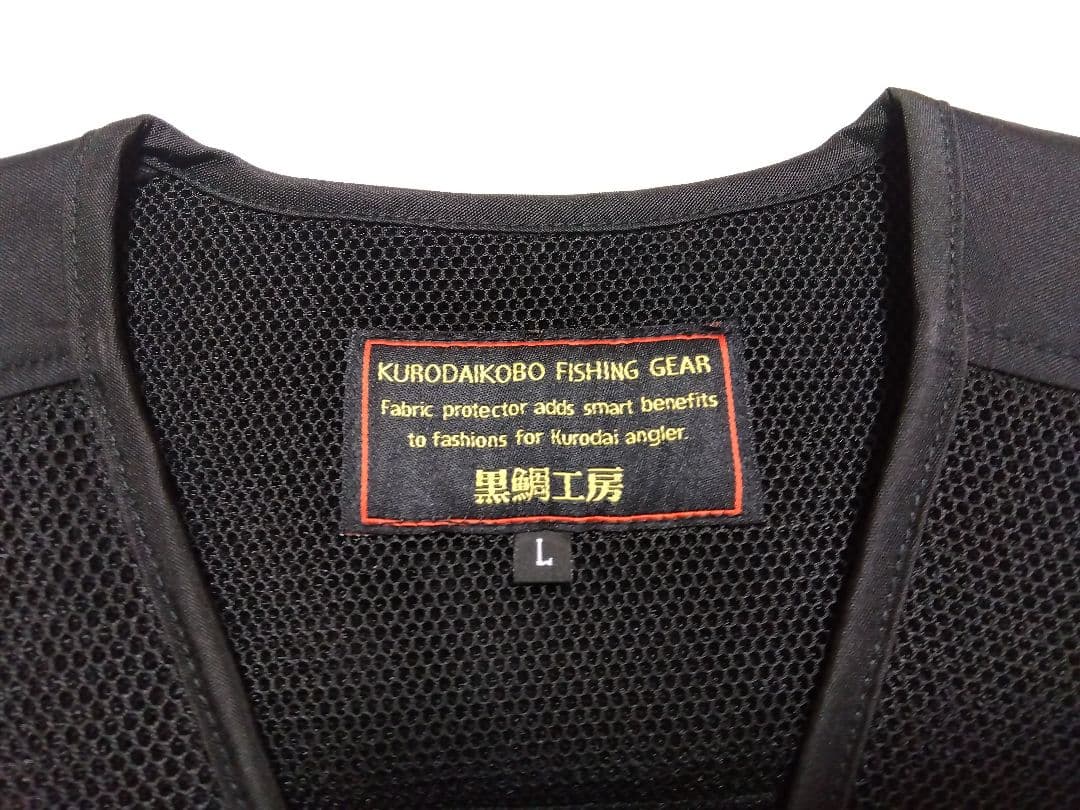 黒鯛工房・フィッシングベスト Lサイズ 、新品・未使用