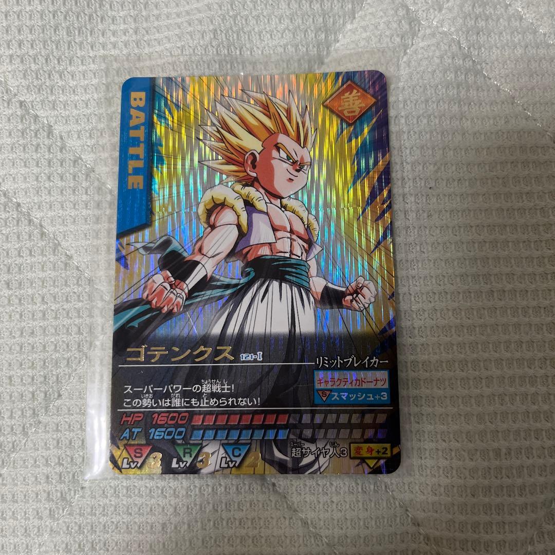 ドラゴンボール　データカードダス　爆レア