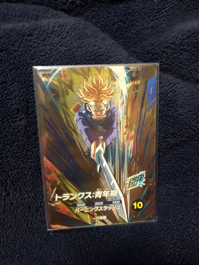 トランクス 青年期 SDV3-029 ドラゴンボール スーパー ダイバーズ