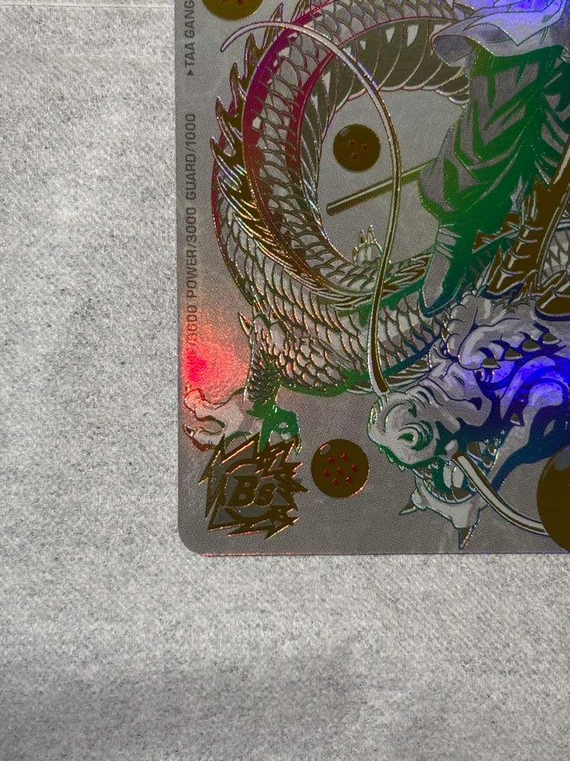 ドラゴンボールヒーローズ　BM11-ASEC 孫悟空　【状態A以上】