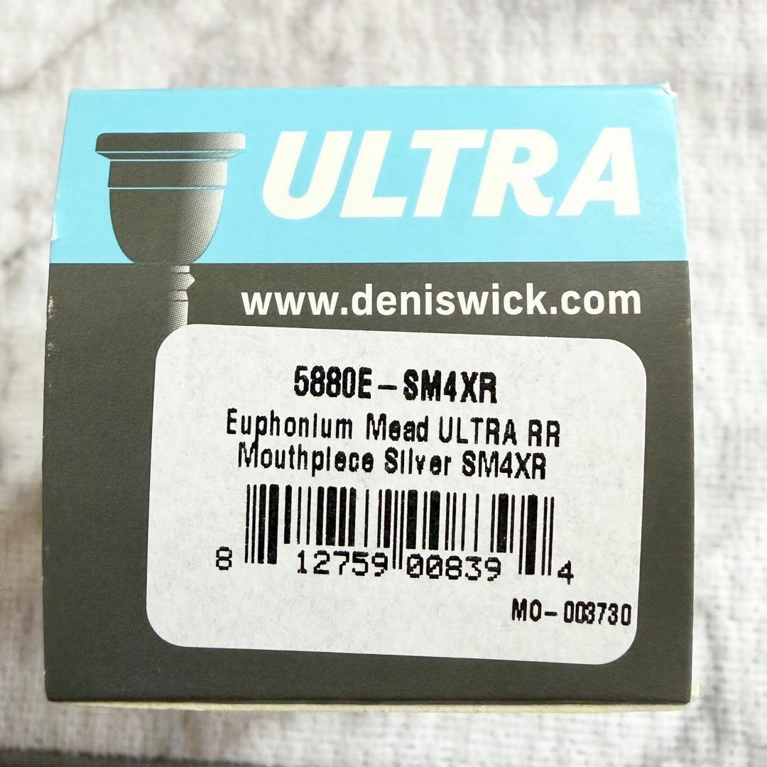 デニスウィック ウルトラ SM4XR 太管マウスピース ユーフォニアム