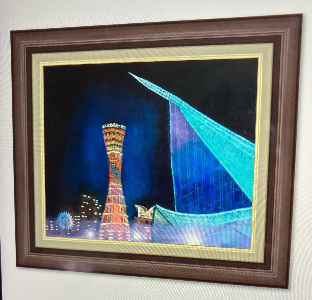 油絵「 KOBEポートタワー　 」F8号