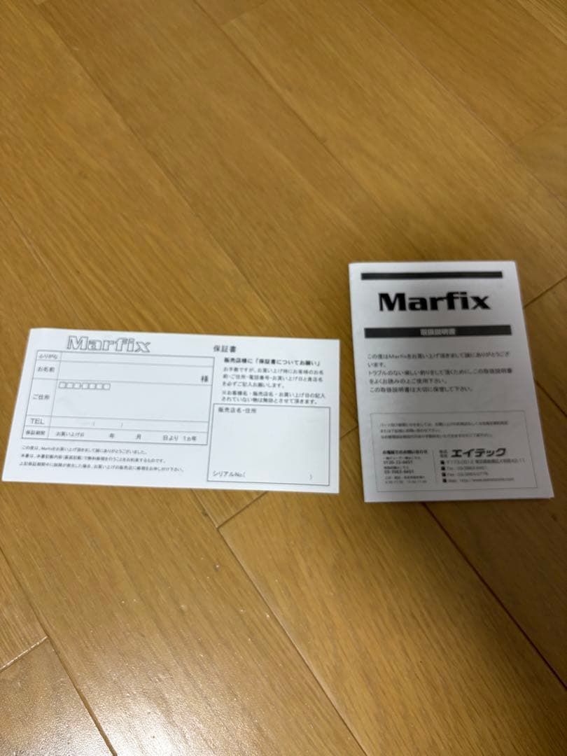 リール Marfix LN4-RH