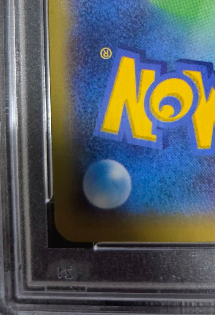 ゲッコウガ 2014年 『リザードンメガバトル』プロモカード　PSA8鑑定