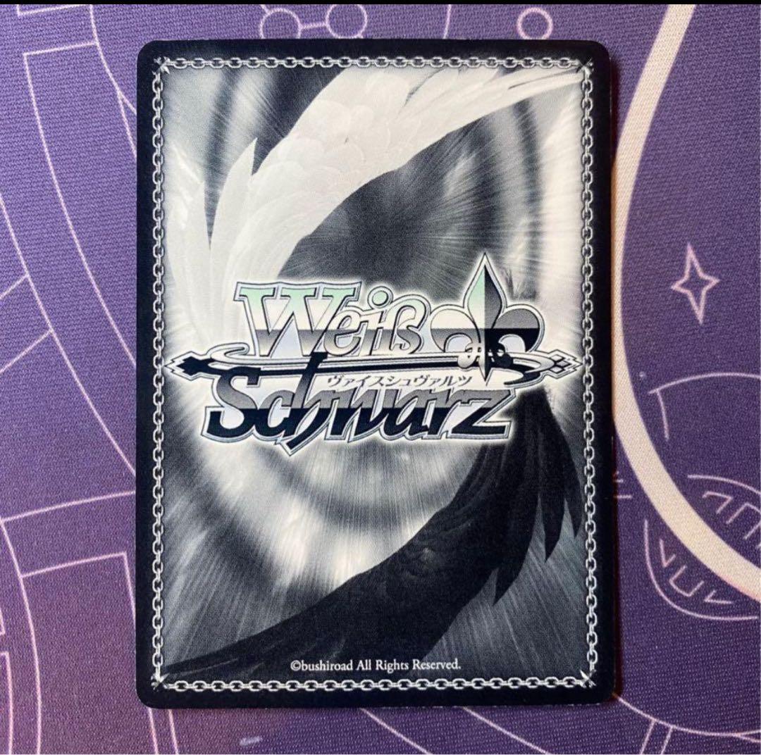 【ヴァイスシュヴァルツ】“自由を掴むため”アルミン　sp 進撃の巨人　サイン