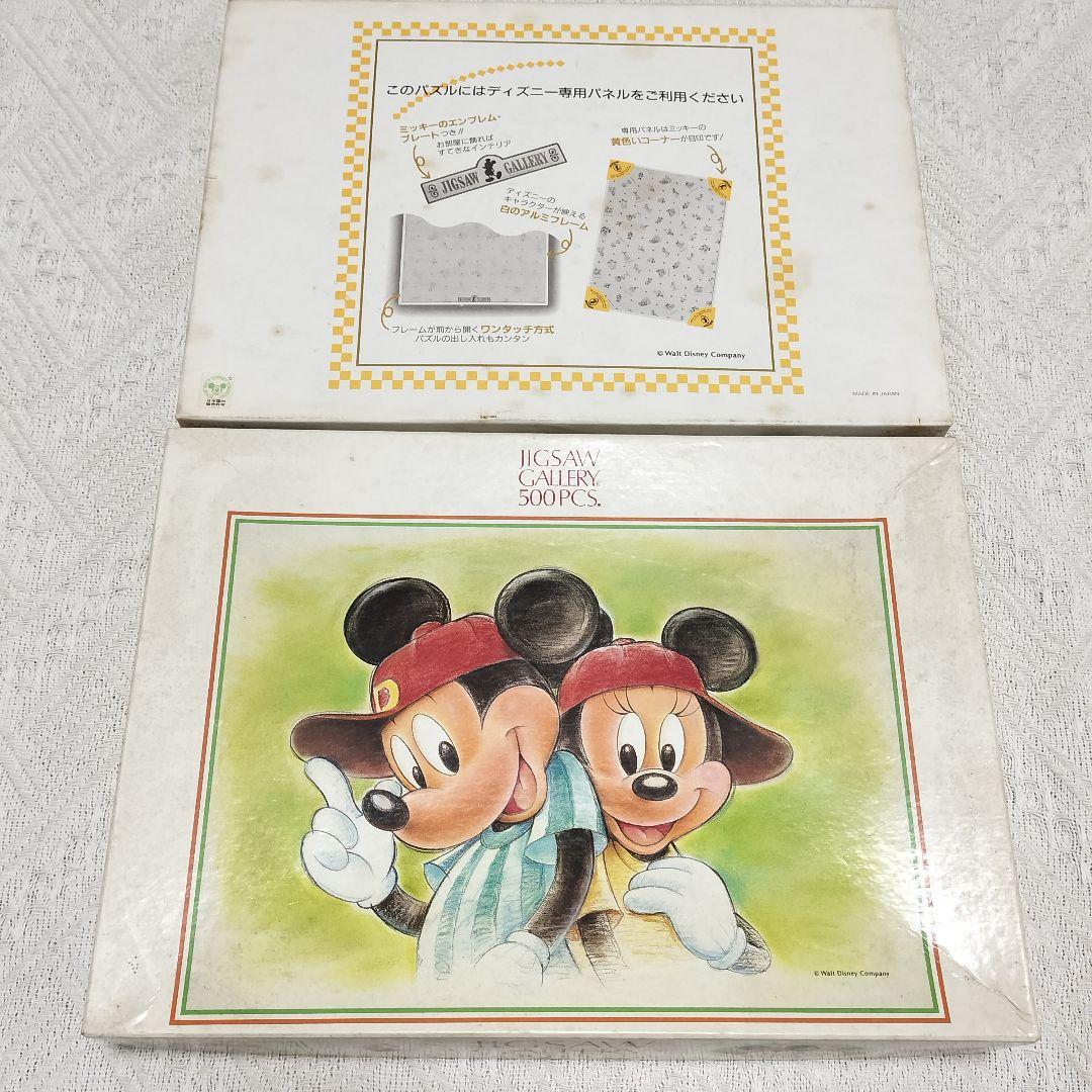 ディズニー ジグソーパズル　500ピース　恋のプレイボール　ミッキー　ミニー