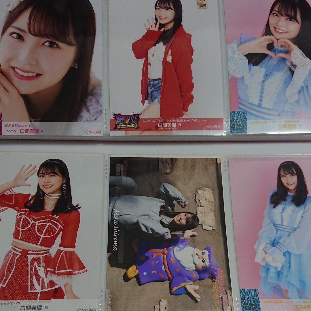 NMB48 白間美瑠 生写真 ⑤