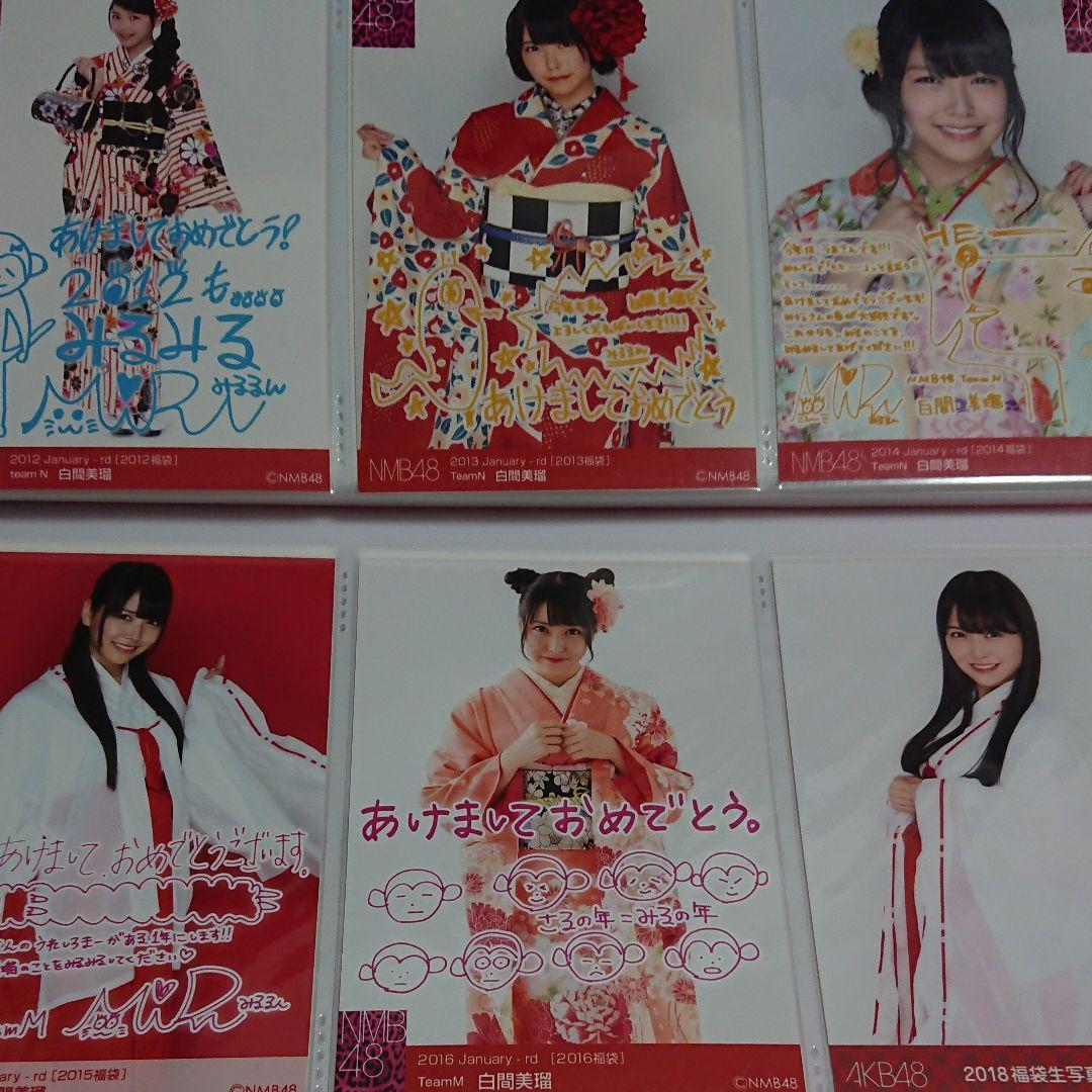 NMB48 白間美瑠 生写真 ⑤