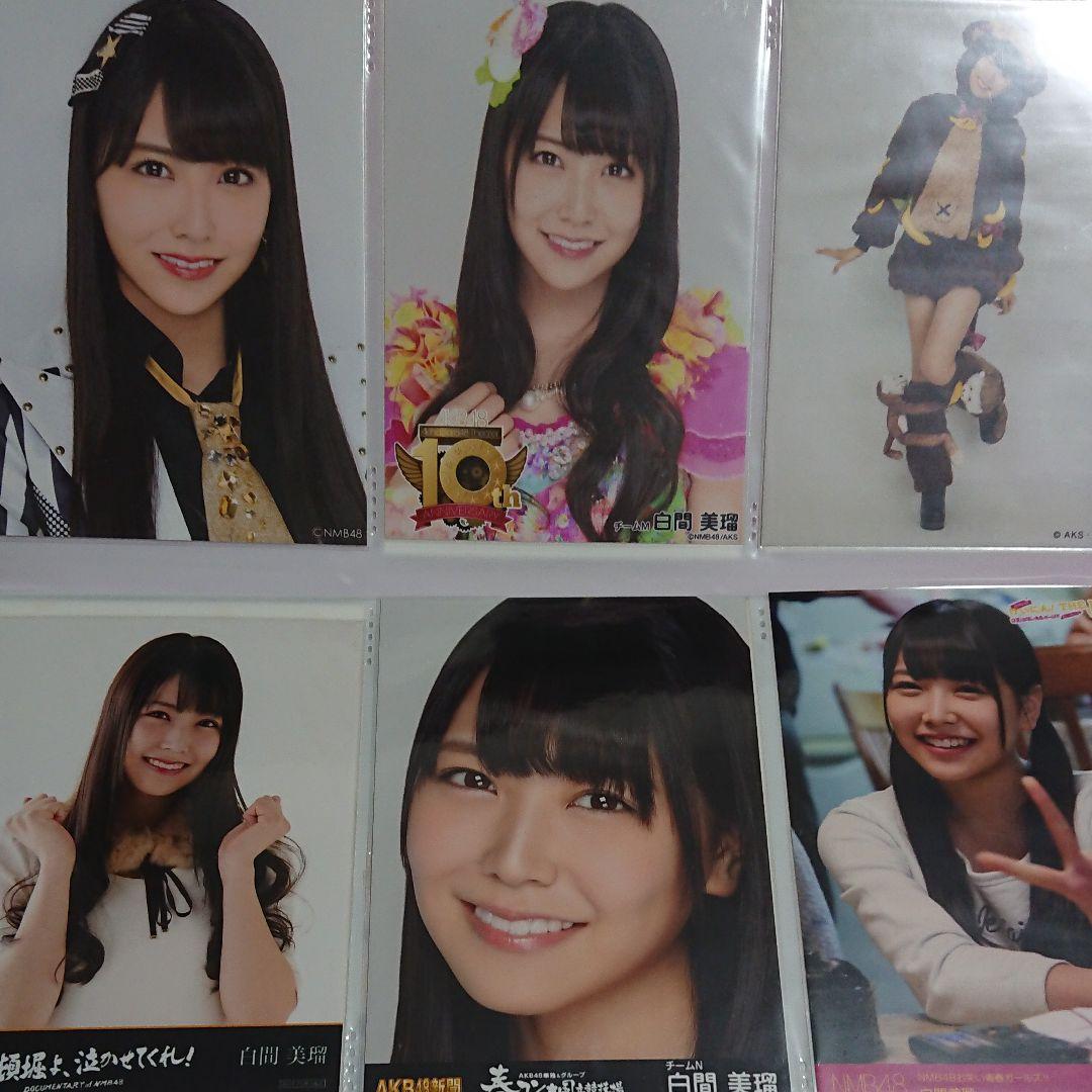 NMB48 白間美瑠 生写真 ⑤