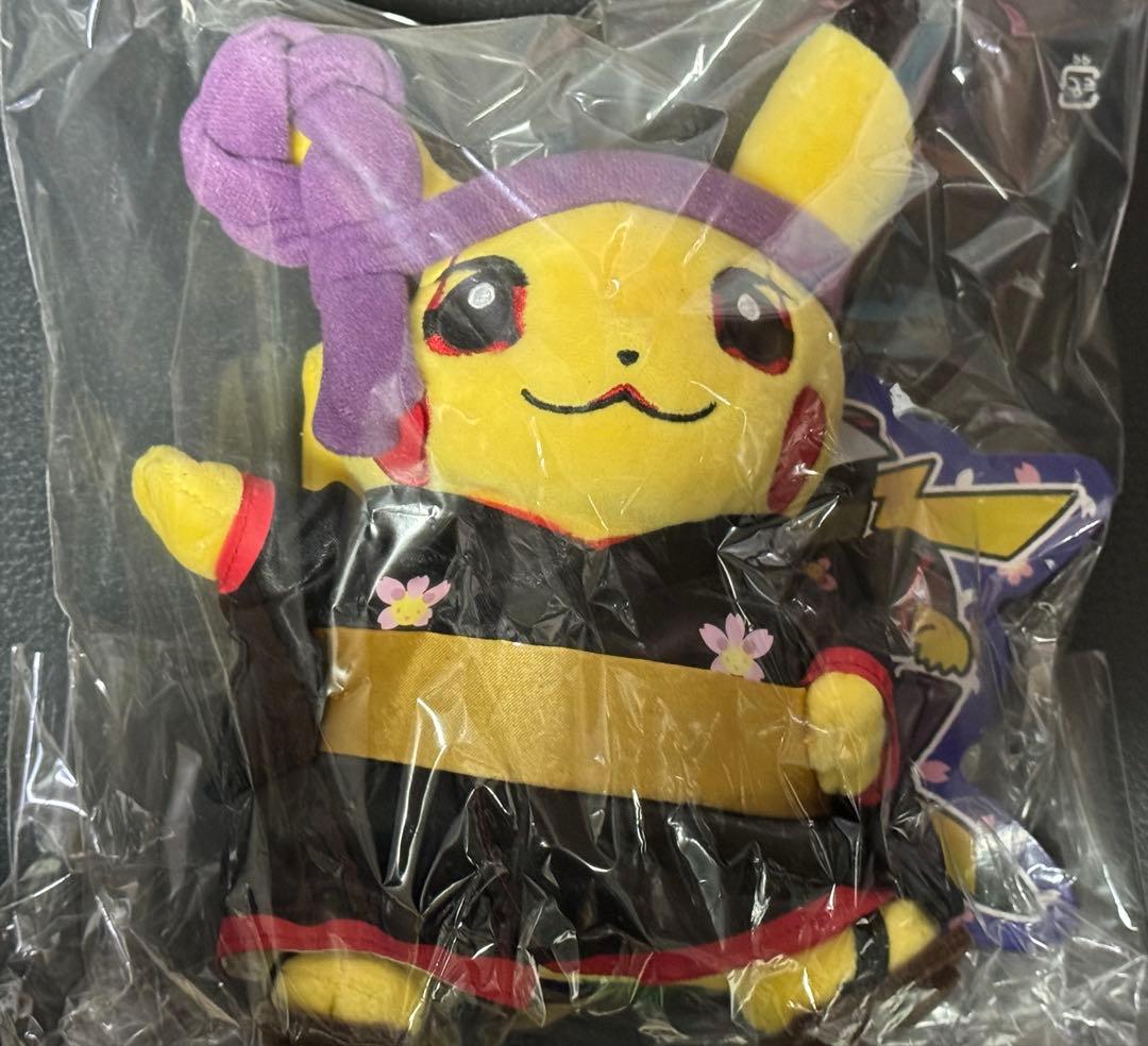 日本のピカチュウ ぬいぐるみ ポケモンセンター限定