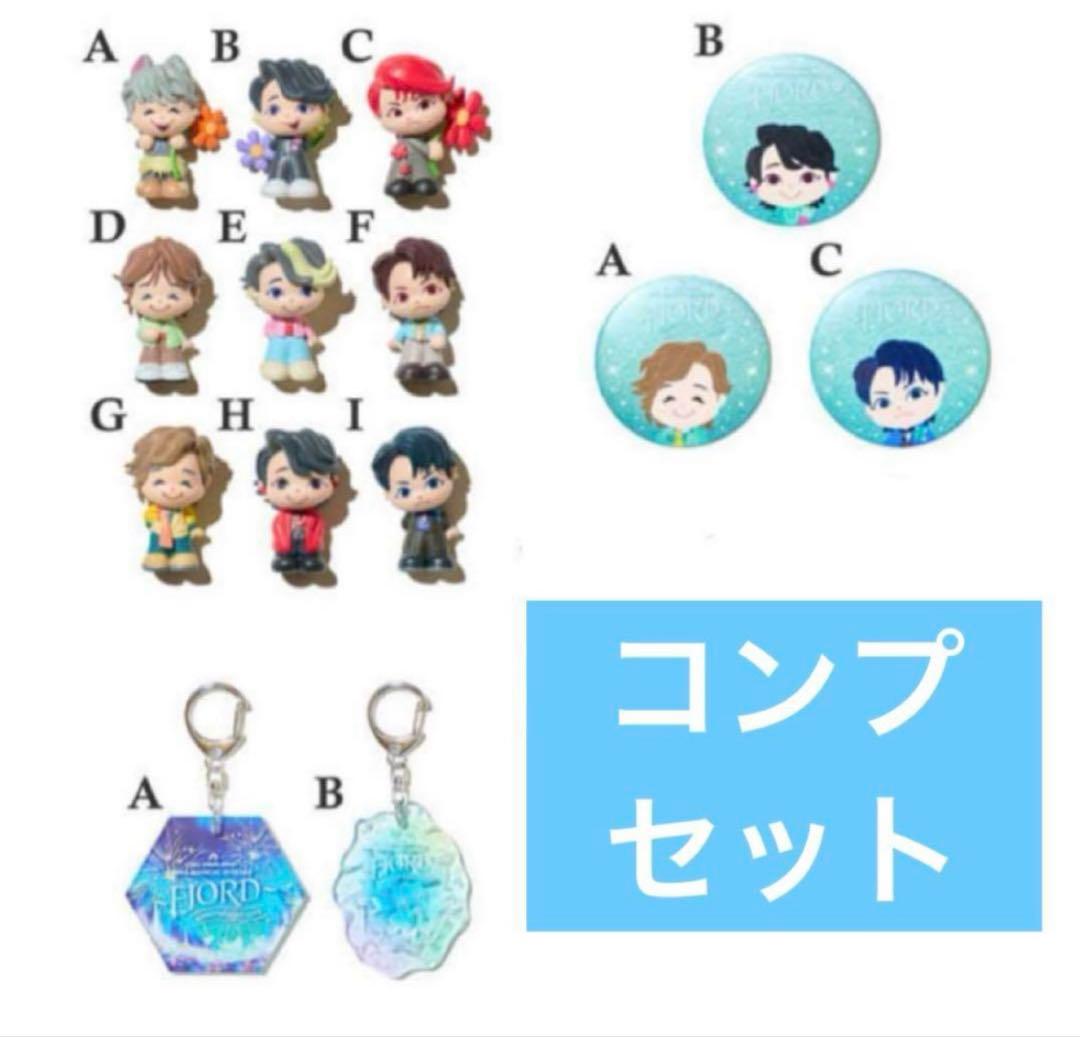 ミセス フィヨルド ガチャ フィギュア 缶バッジ キーホルダー フルコンプ