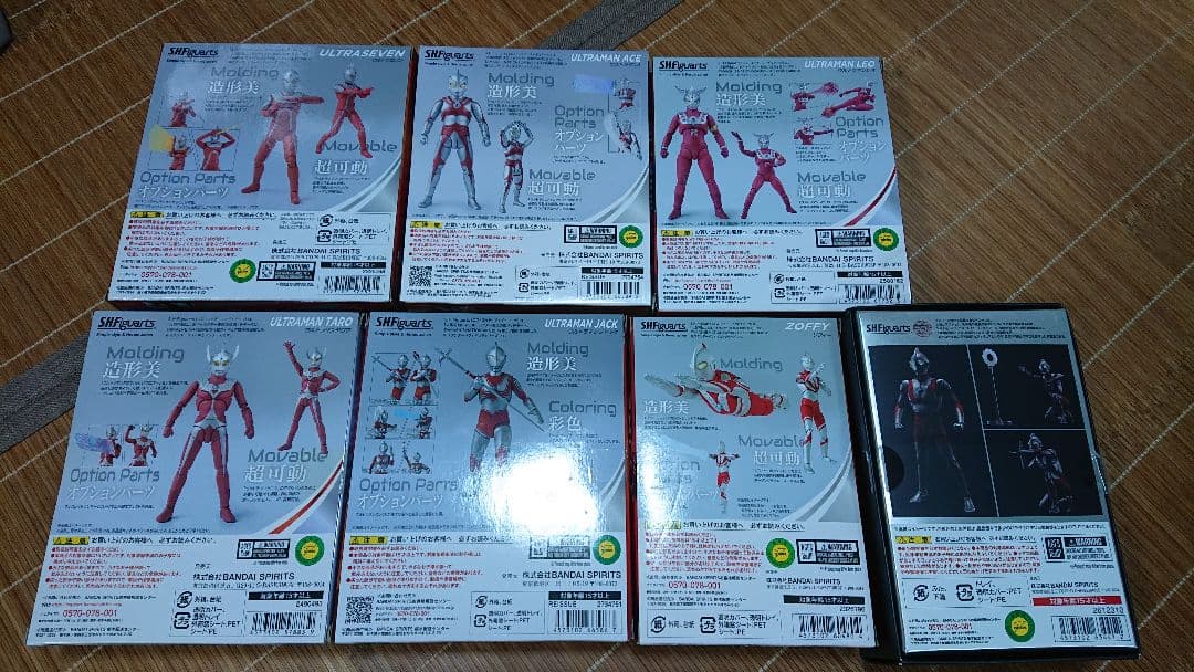真骨彫 ウルトラマン 他 フィギュアーツ　ウルトラ6兄弟 まとめ売りバラ売り不可