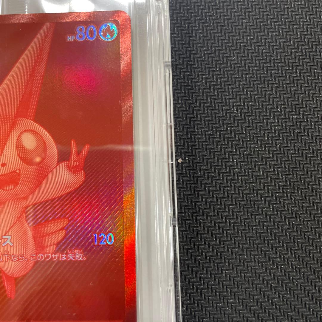 ビクティニ　BWR