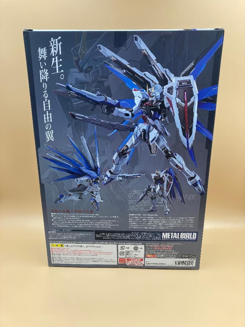 L BUILD フリーダムガンダム CONCEPT 2 箱に傷有り