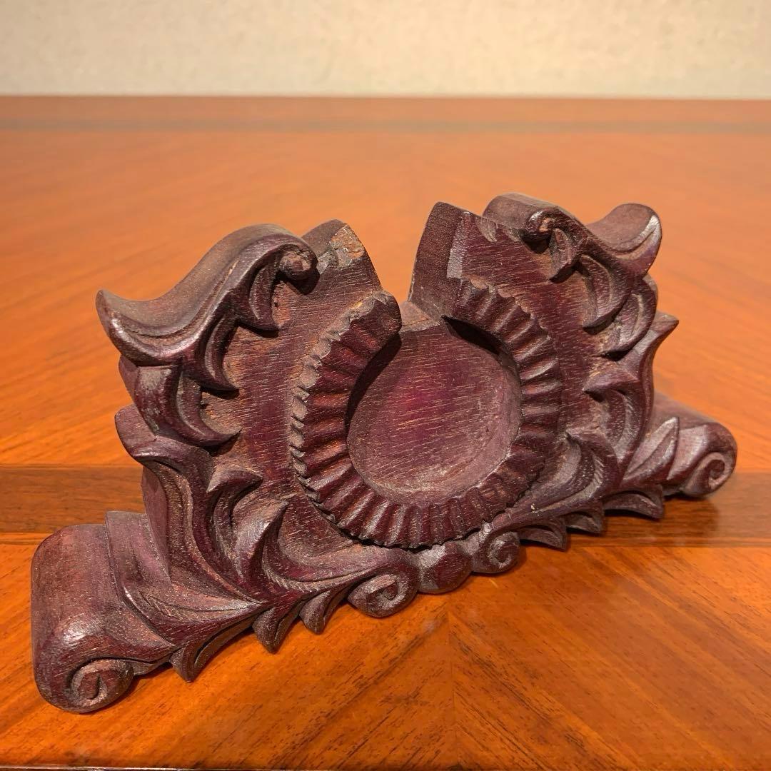 アンティーク フランス 懐中時計置き台　大正期　ロココ調100年以上前