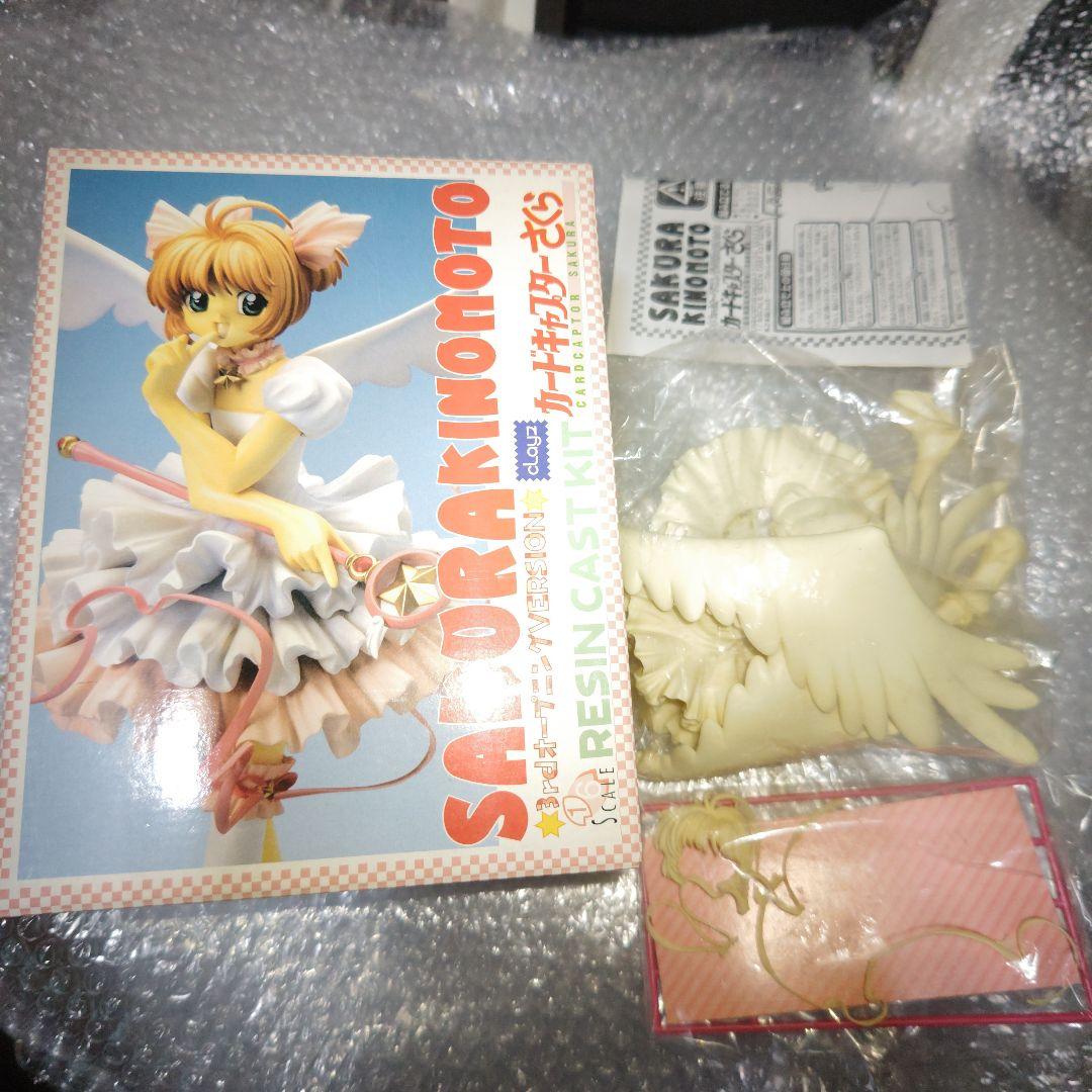 カードキャプターさくら　木之本桜　3rdオープニング　ガレージキット　未組立