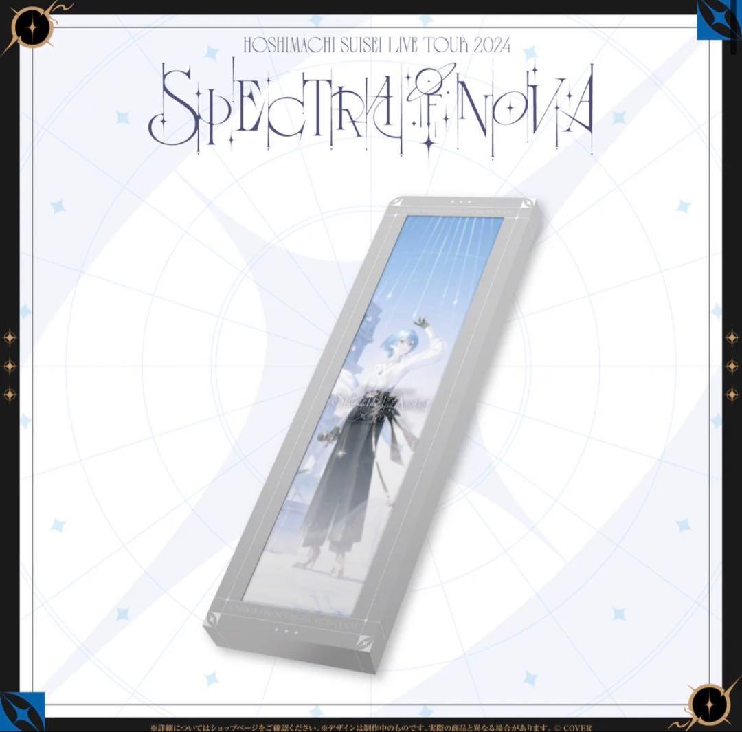 Hoshimachi Suisei Live \