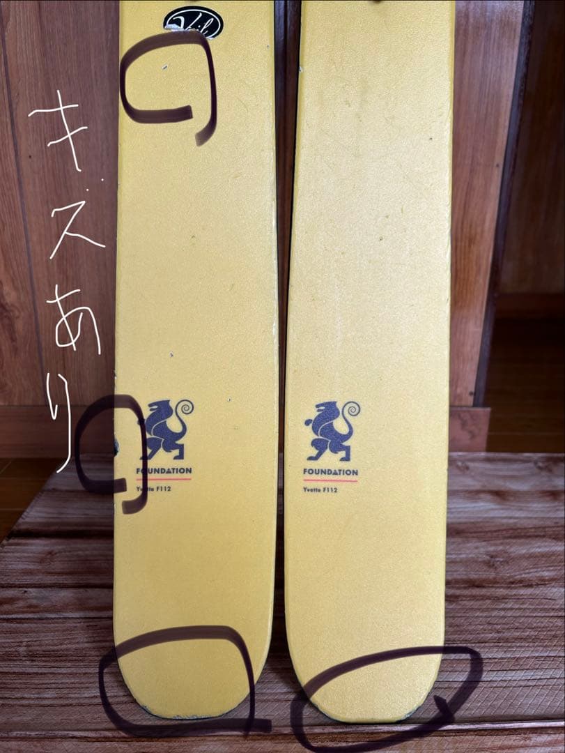 う*に様 DPS Yvette112 / DYNAFIT ST ROTATION