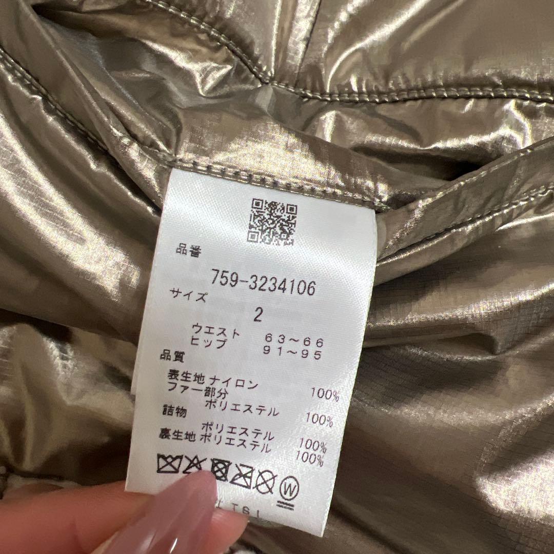 マスターバニー　スカート